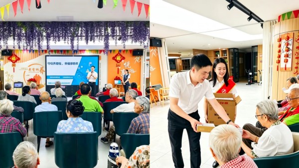 活動現場。農行重慶市分行供圖