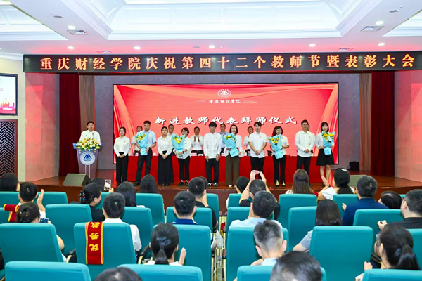 拜师仪式。校方供图