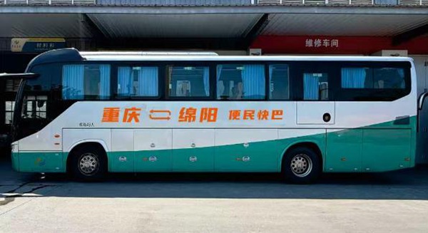 重慶-綿陽便民快巴。愉客行供圖