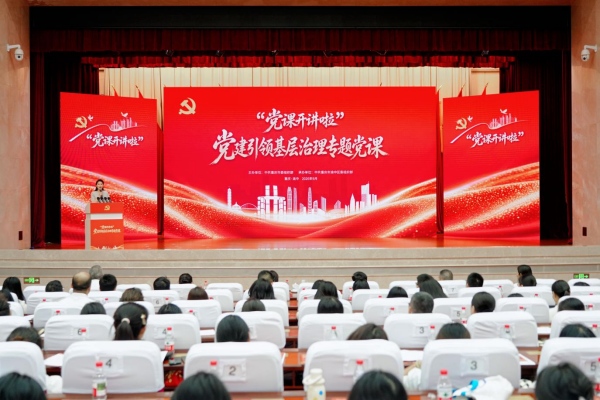 活動現場。主辦方供圖