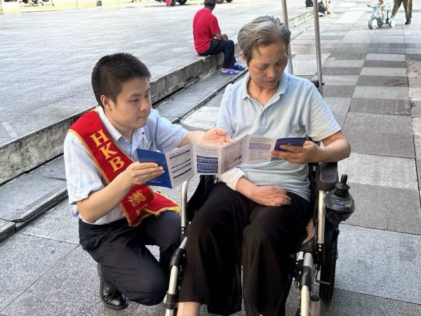 璧山支行開展金融教育宣傳活動。漢口銀行重慶分行供圖