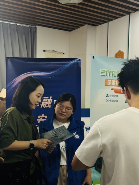 活動現場。農行重慶市分行供圖