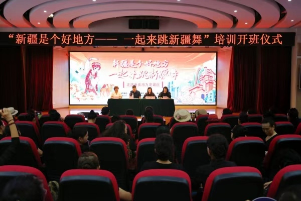 开班仪式现场。九龙坡区文化馆供图