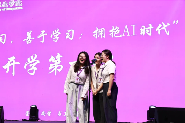 活動現場。學校供圖