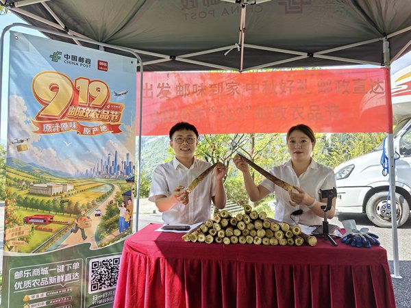 “919”邮政农品节专场直播。中国邮政重庆市分公司供图