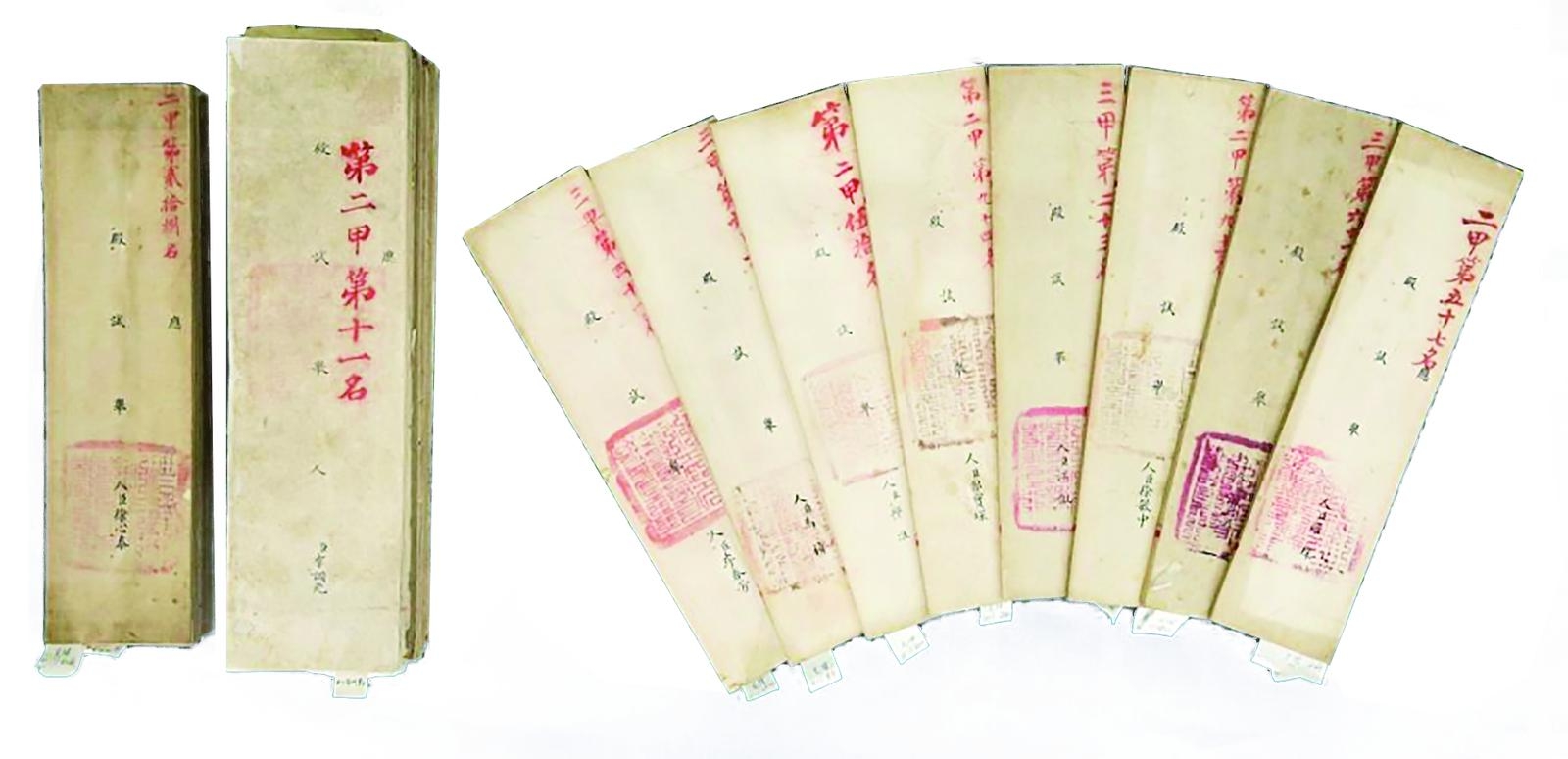 重慶圖書館藏清代巴蜀殿試卷概貌