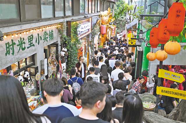 渝中區山城巷游人如織，各色店鋪新奇有趣。（資料圖片）記者 張春曉 實習生 李子英 攝/視覺重慶
