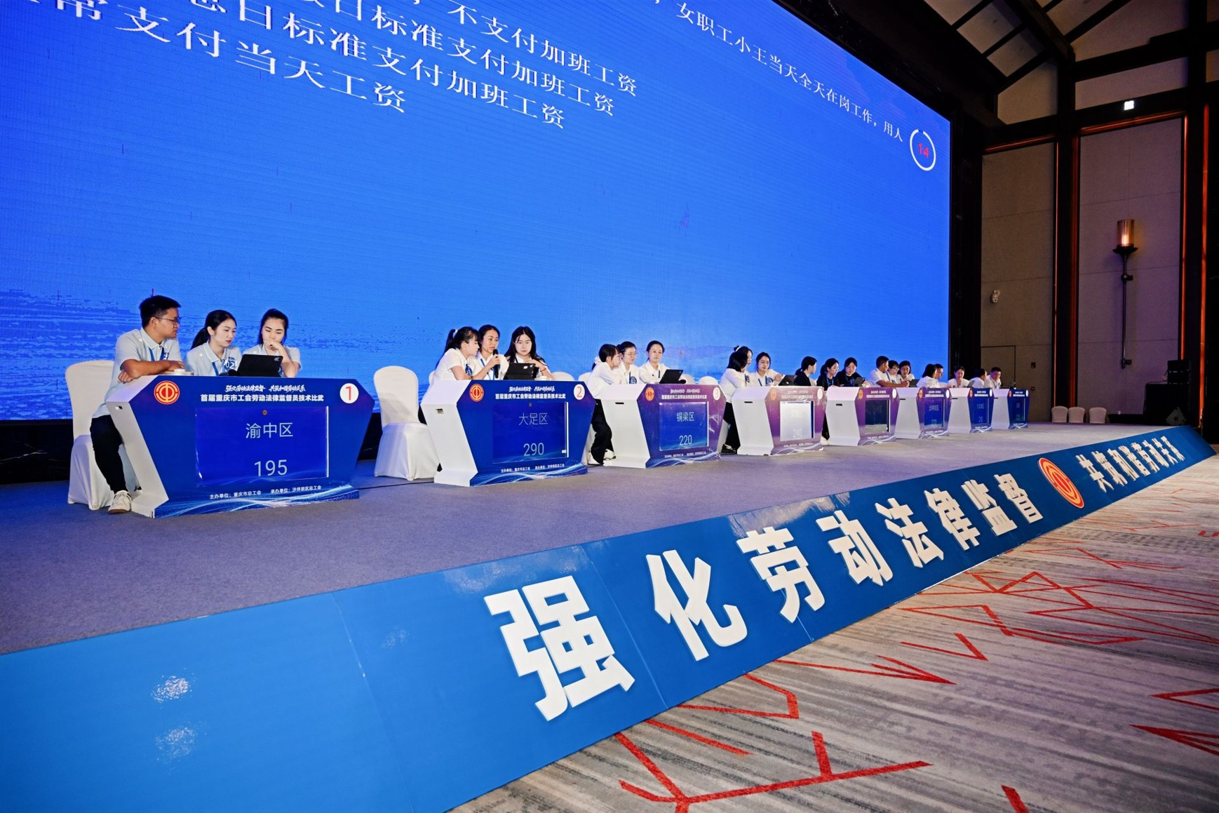 選手知識競答現場。主辦方供圖
