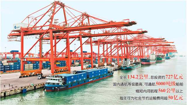 這是9月16日在廣西欽州市拍攝的北部灣港欽州港區。當日，新中國成立以來第一條國家層面統籌建設的通江達海運河工程——平陸運河建成通航，開辟西南出海新通道。新華社記者 張愛林 攝