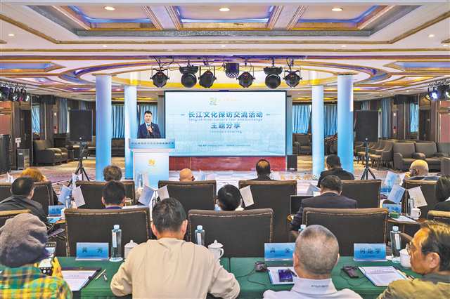 9月16日，長江文化探訪交流活動主題分享現場。記者 李雨恆 攝/視覺重慶