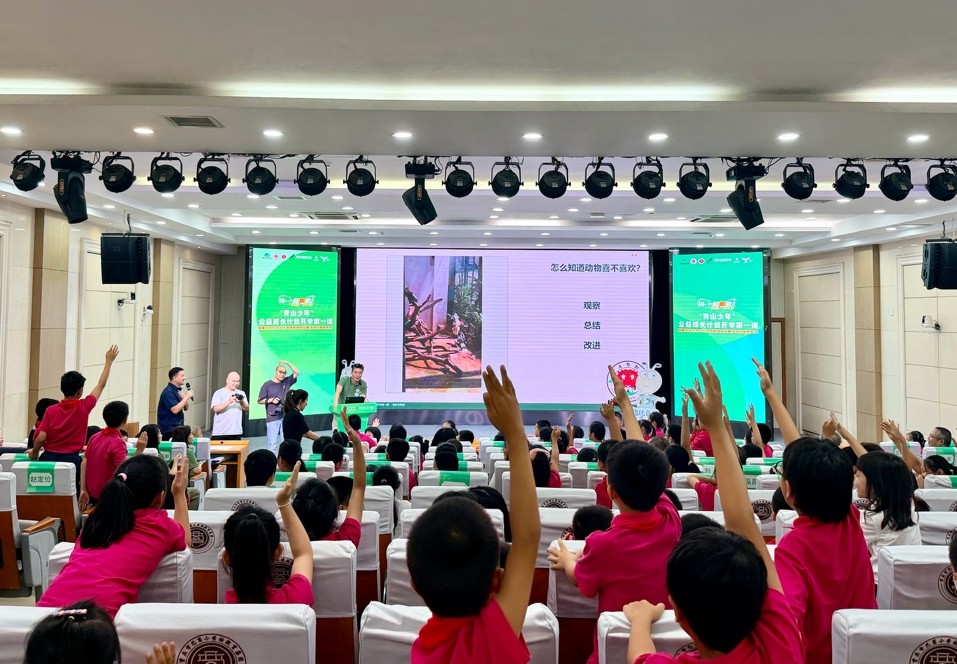 “青山少年”公益成長計劃“開學第一課”在重慶巴蜀小學校開講。重慶動物園供圖