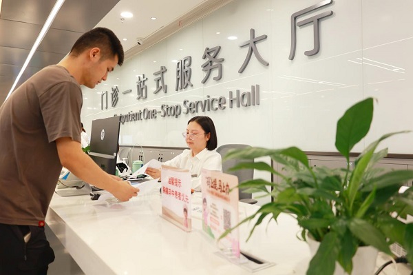 门诊一站式服务大厅。重庆市两江新区人民医院供图
