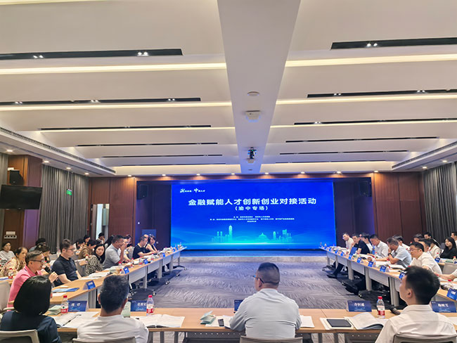 重庆金融赋能人才创新创业对接活动走进重庆市数字经济产业园。重庆市委金融办供图