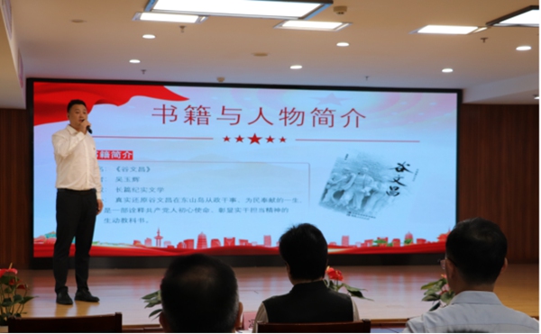 选手分享《谷文昌》。市供销合作社供图