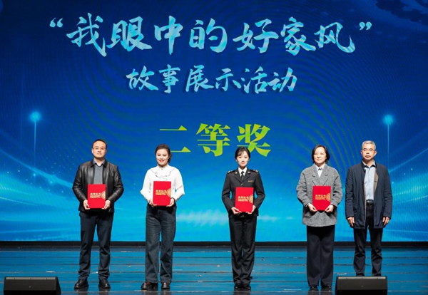 學思社會員家風故事作品獲重慶市委直屬機關工委展演比賽二等獎。重慶海關供圖