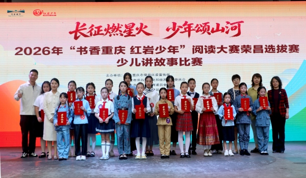 參賽選手合影。陳蓮攝