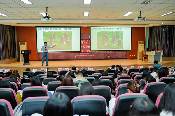 中国心理学会社会心理学专业委员会2026年学术年会在西南大学开幕