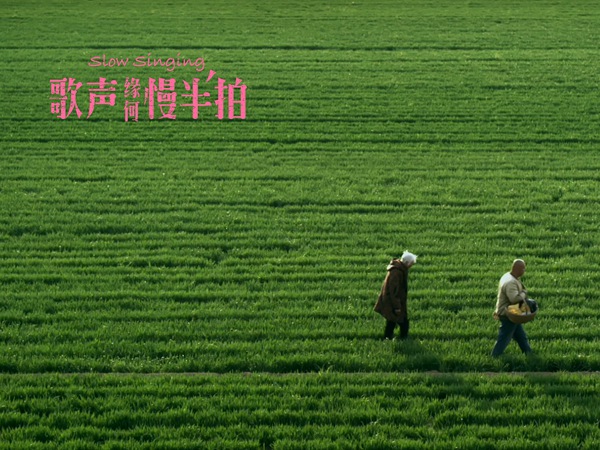 電影《慢半拍》劇照。主辦方供圖