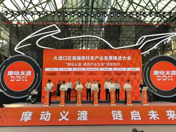 签约仪式现场。蒋海涛摄