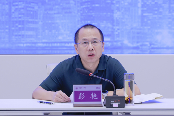 重庆理工大学副校长彭艳致辞。重庆理工大学供图