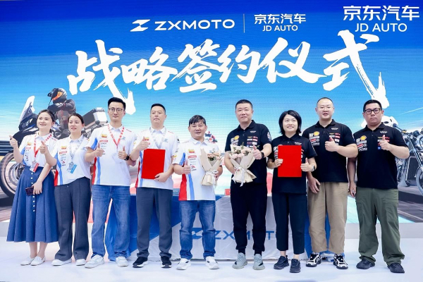 活動現場圖。京東汽車供圖