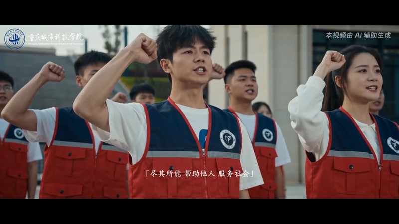 《星汇》中的青年志愿者形象。校方供图