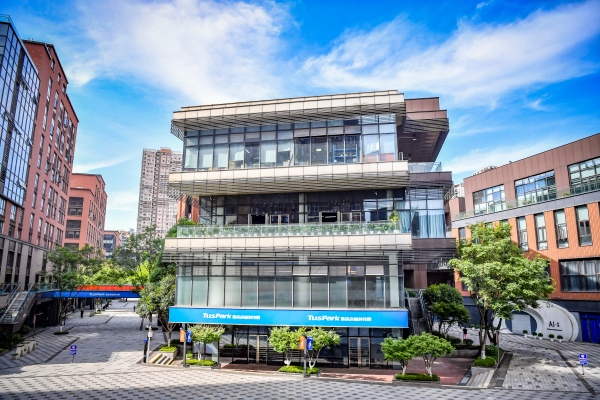 重庆启迪科技园。九龙坡区融媒体中心供图