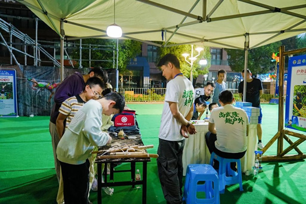 活动现场。主办方供图