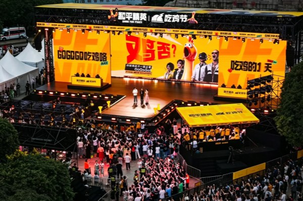 现场人声鼎沸。活动主办方供图