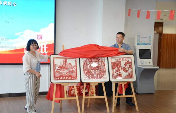 首期“法治+非遗”主题剪纸系列作品揭幕。刘航宇摄