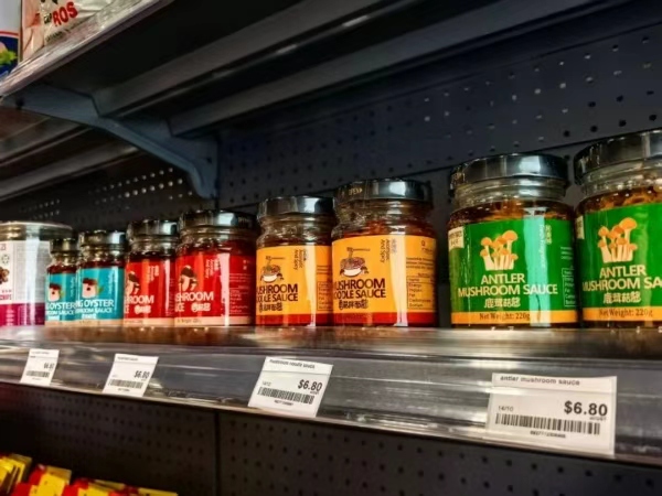菌菇酱上架海外市场。奉节县委宣传部供图
