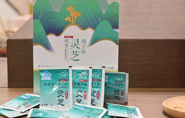 破壁灵芝孢子粉。受访者供图