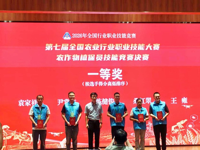 第七届全国农业行业职业技能大赛农作物植保员技能竞赛总决赛中，重庆2名选手荣获竞赛一等奖。市农业农村委供图