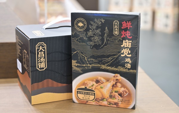 金长沛团队研发出鲜炖庙党鸡汤。受访者供图