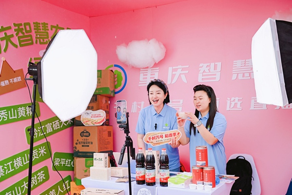 电商助农直播现场。重庆市供销合作总社供图
