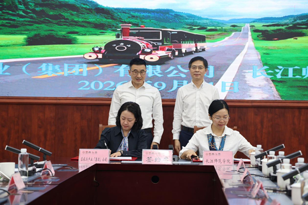 签约仪式现场。校方供图
