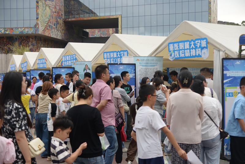 “山城趣玩”科普嘉年华现场。主办方供图