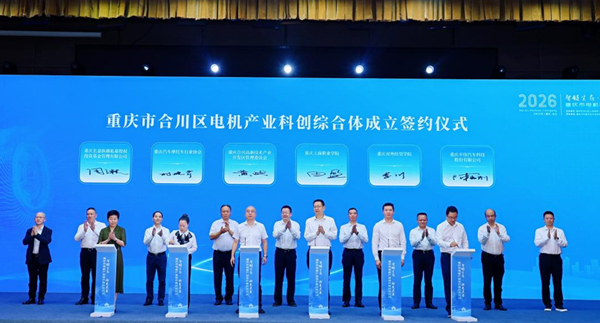 活动现场。主办方供图