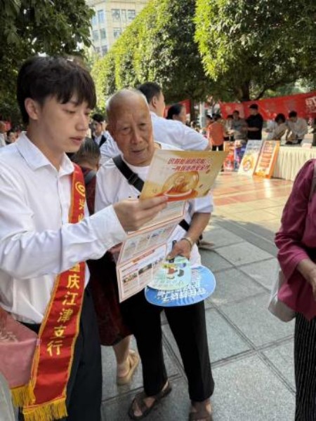 活动现场。兴业银行重庆分行供图