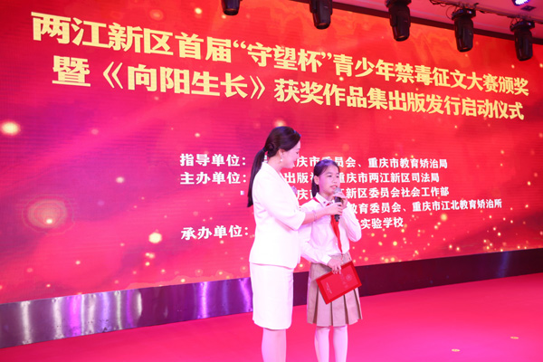 获奖小选手谈感受。主办方供图