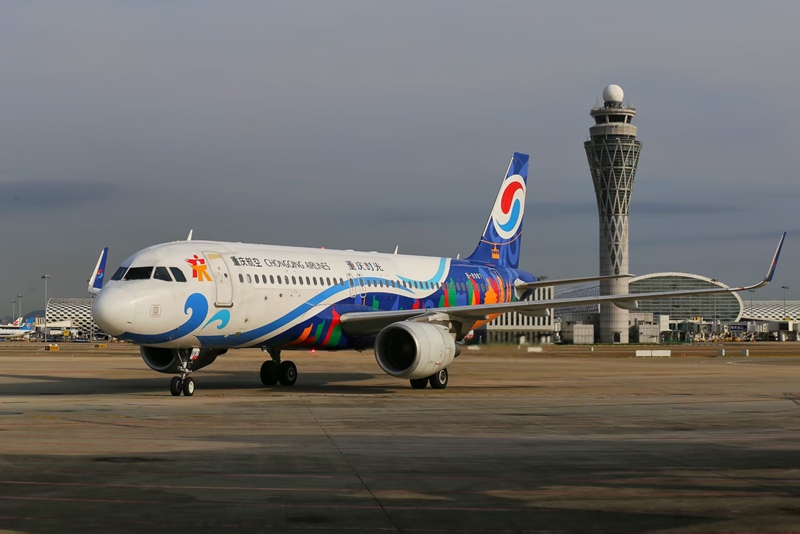 重慶航空飛機即將起飛。受訪單位供圖