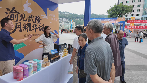 活动现场。武隆区委宣传部供图