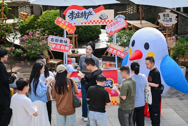 活動現場。宜賓市文化廣播電視和旅游局供圖