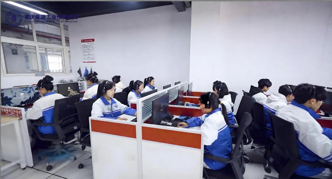 重庆能源工业技师学院：平台聚智产教融合培养电商人才