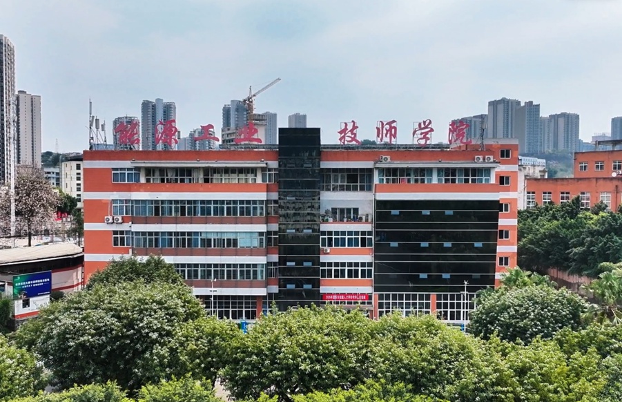 校园风貌。学校供图