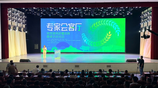 “专家会客厅”活动现场。荣昌区委宣传部供图