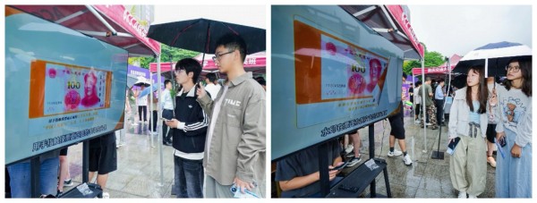 活动现场。邮储银行重庆分行供图