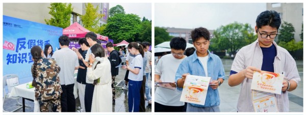 活动现场。邮储银行重庆分行供图