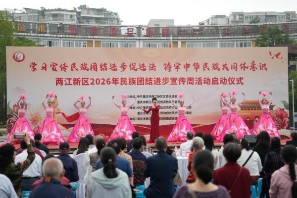 活动启动仪式现场。刘航宇摄