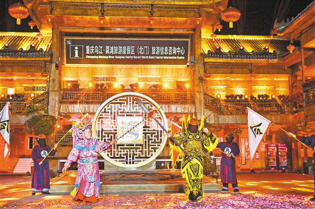 9月25日，酉陽縣龔灘古鎮舉辦“龔灘奇妙夜”中秋主題晚會。特約攝影 邱洪斌/視覺重慶